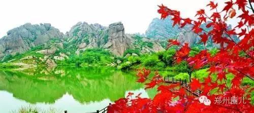 河南秋天哪好玩？