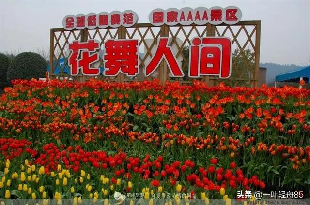 请推荐四川有哪些避寒暖冬的旅游景点？