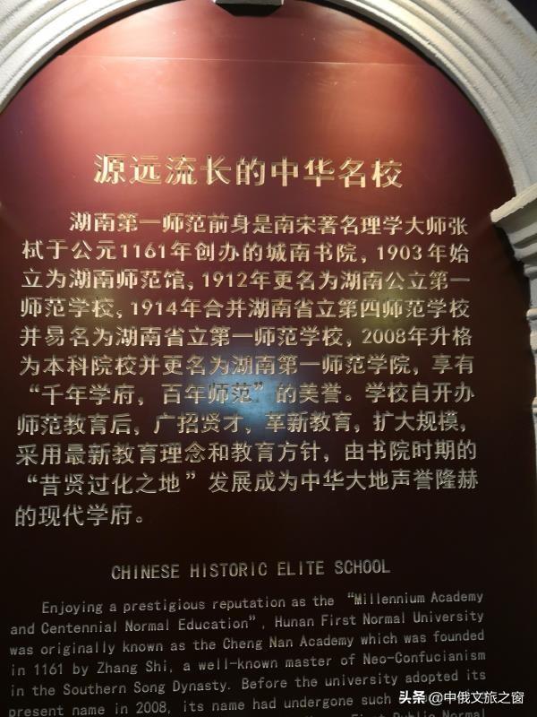 湖南旅游十大必去景点？