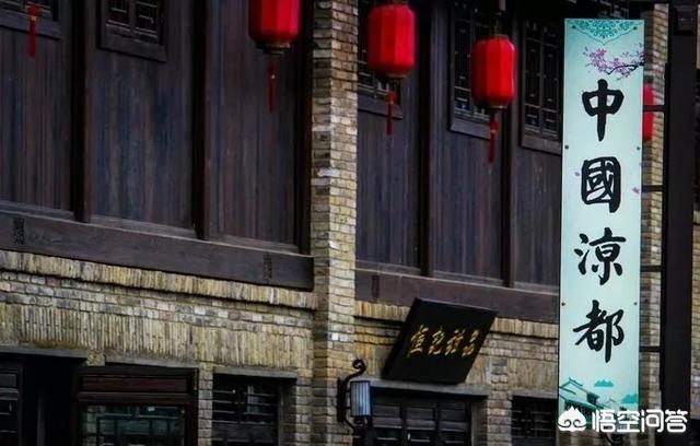 本人重庆的，五一四天自驾有啥推荐的地方？