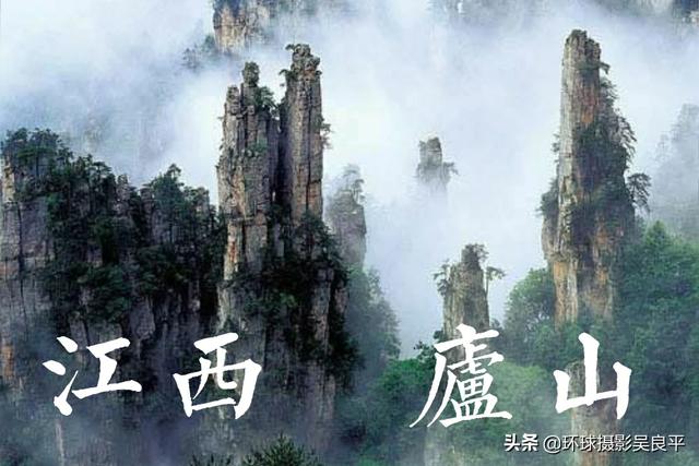 江西哪里最适合度假？
