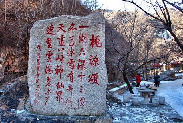冬天北京周边最适合的旅游地有哪些？