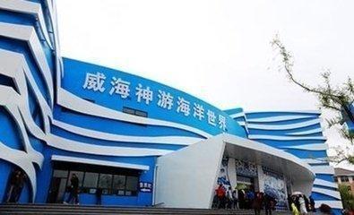 威海有哪些好玩的地方？