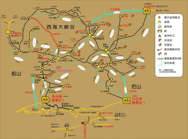 黄山旅游攻略有哪些可以分享的吗？