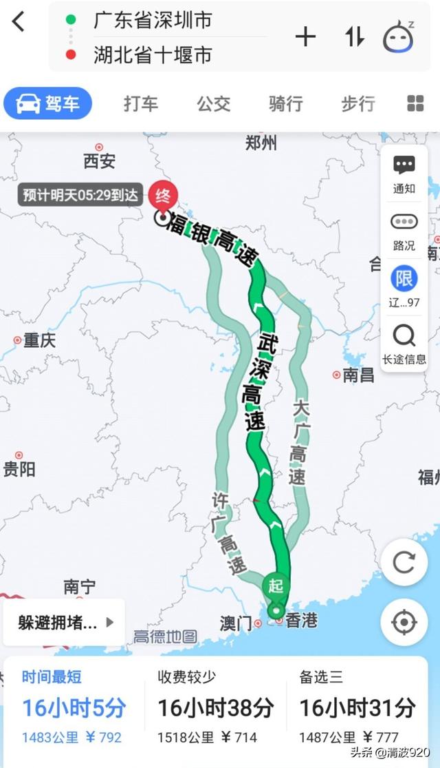 十一自深圳往湖北的十堰市自驾游怎么走？