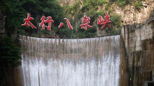 河北最值得游客观赏的5大景点大排名是什么？
