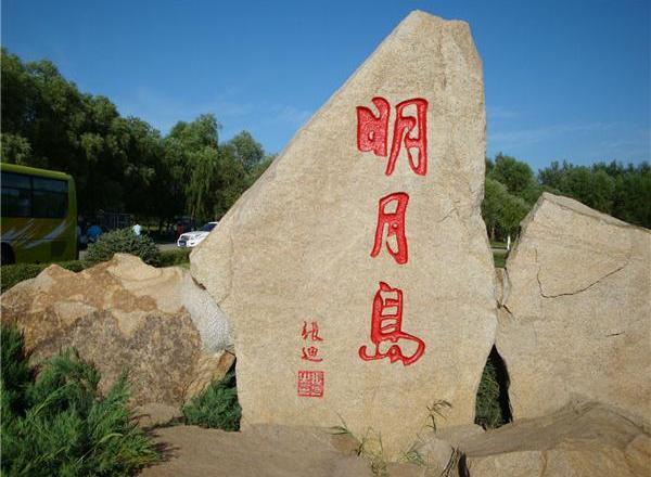 齐齐哈尔有哪些著名的景点？