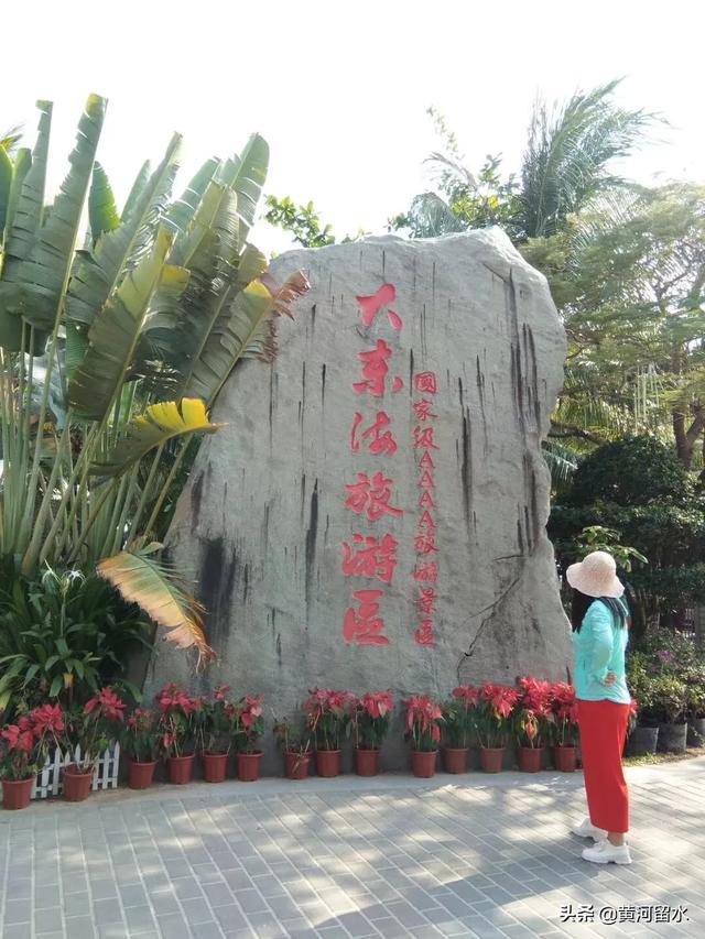 疫情结束后，我们准备去三亚旅游，有什么好的攻略建议吗？