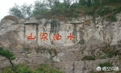 山东出名的的旅游名山有哪些？