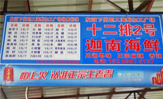 暑假去三亚旅游，路线、景点、酒店怎样安排合理？