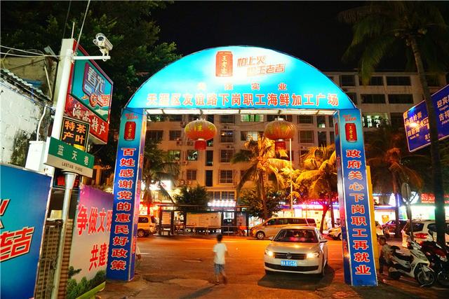 暑假去三亚旅游，路线、景点、酒店怎样安排合理？