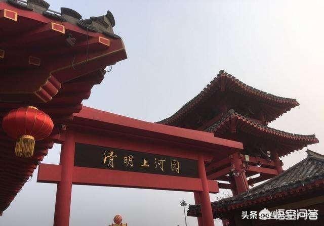 开封自由行有哪些值得一去的景点？推荐一下呗？