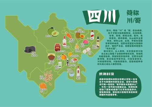 春节外出郊游，四川成了首选！这个地方有什么魔力？