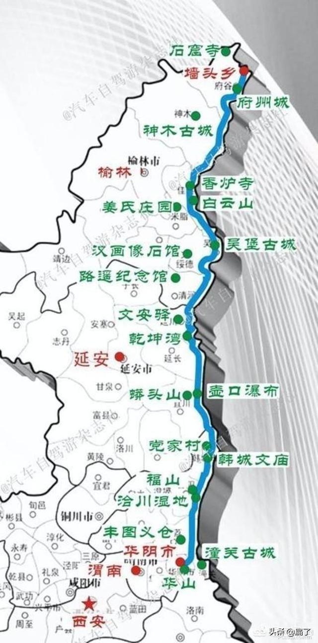 国庆节北京自驾到雨岔大峡谷，怎么玩？