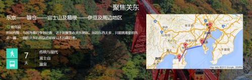去日本旅游有哪几条经典旅游线路?