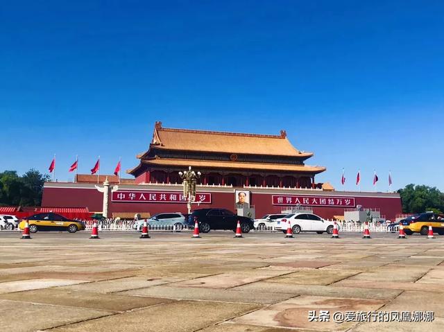 十一国庆自驾旅游去北京合适吗？