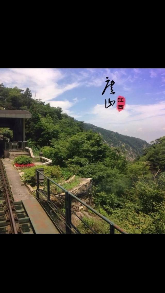 江西哪里最好玩？