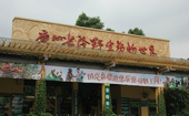 国庆去广州长隆怎么玩？
