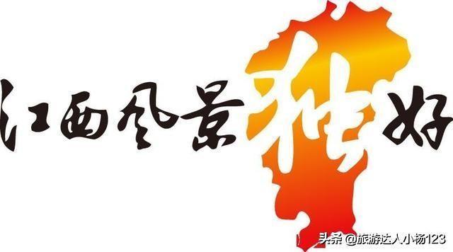 去江西旅游都有什么可玩的地方?_？