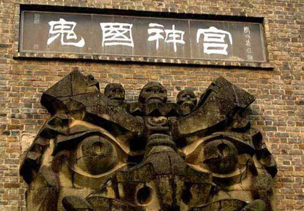 四川重庆及附近旅游攻略15天