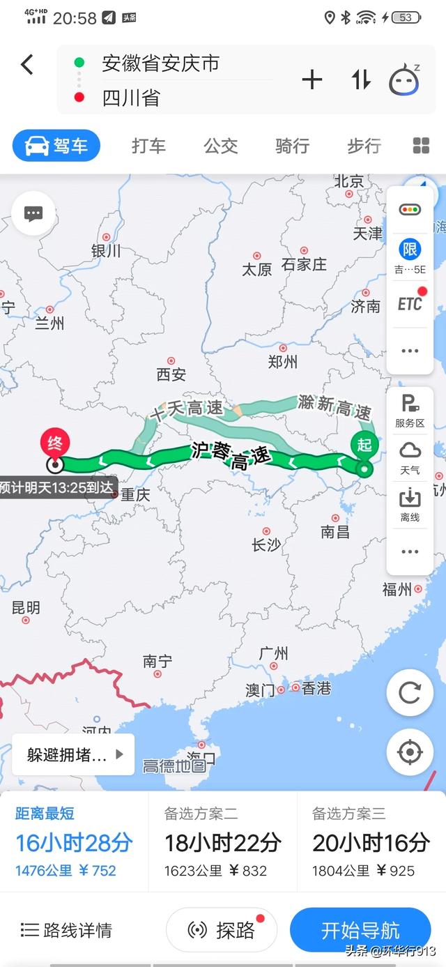 暑假想去四川旅游，有什么好的自驾环线推荐？