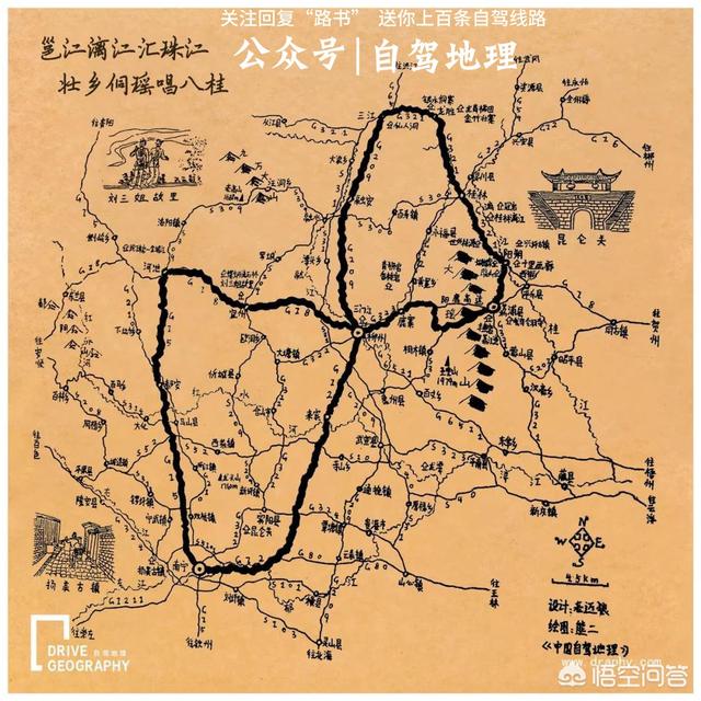 广西除了森林，还有什么地方好玩的吗？