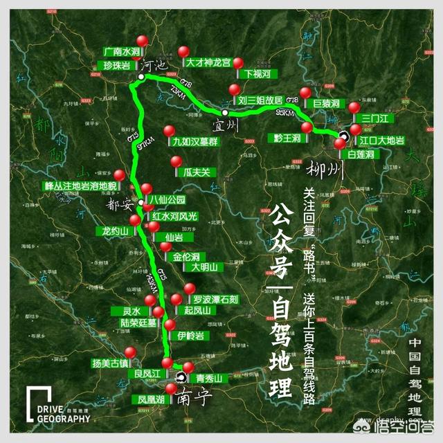 广西除了森林，还有什么地方好玩的吗？