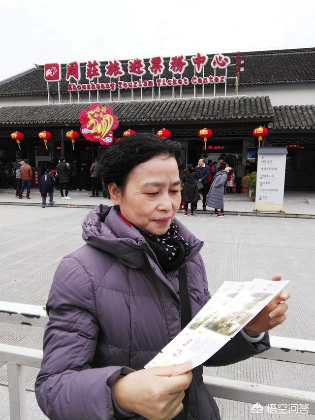 春节期间越来越多的人选择旅游，你怎么看待这一现象？