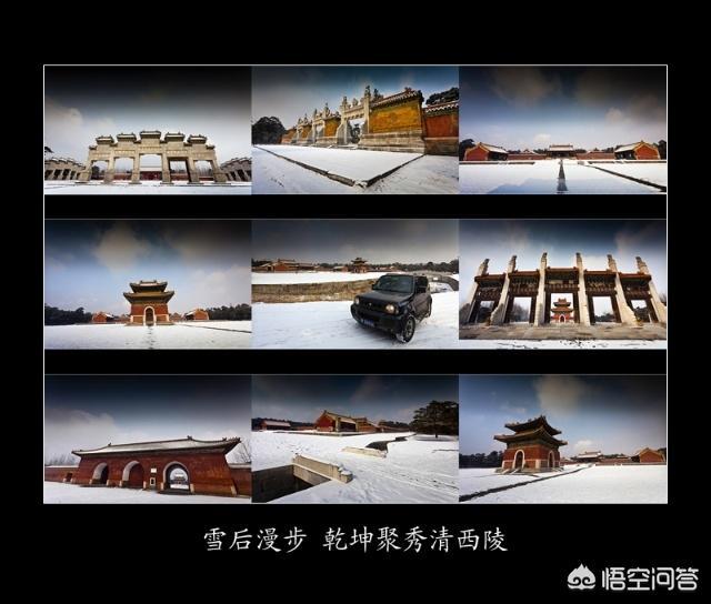 易县有什么好玩的景点？