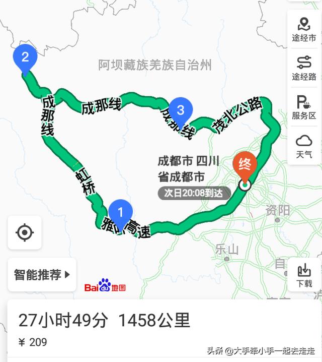 国庆想自驾去新都桥、色达，毕棚沟，怎么安排线路最好？