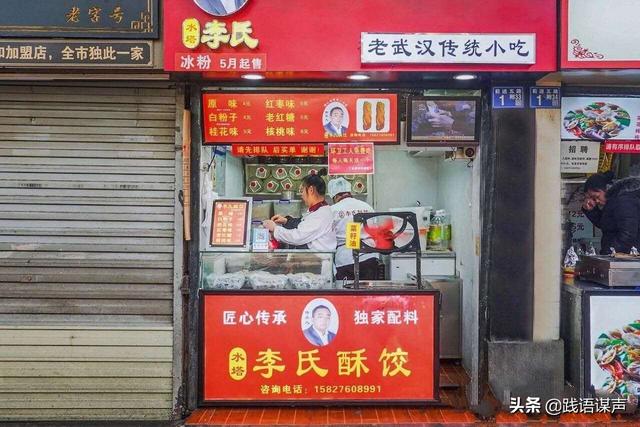 高考后准备和同学去武汉旅游，有什么建议，四五个女孩子，坐标魔都？