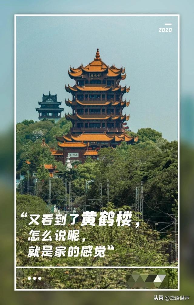 高考后准备和同学去武汉旅游，有什么建议，四五个女孩子，坐标魔都？