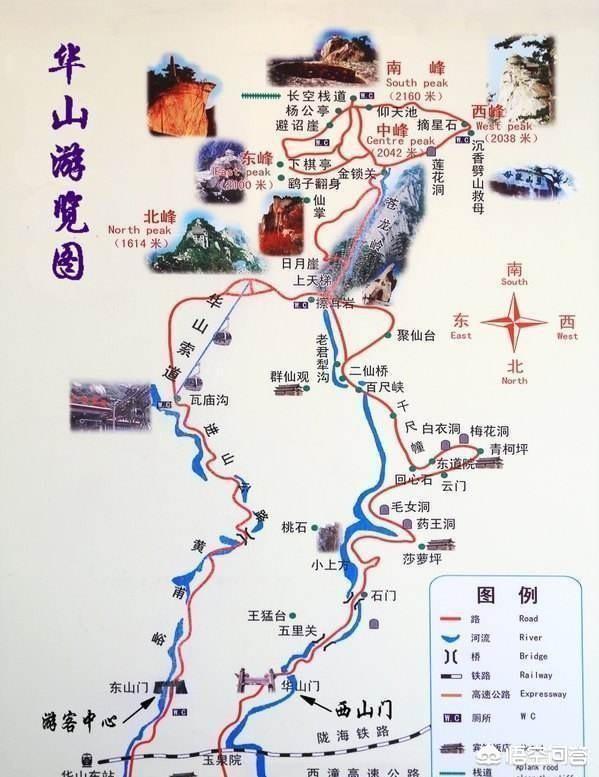 华山一日游，怎么玩比较好？