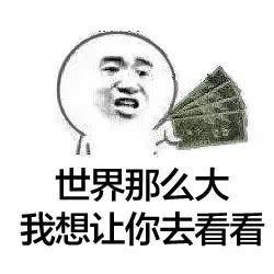 想出国过春节，有什么机票便宜又好玩的地方？