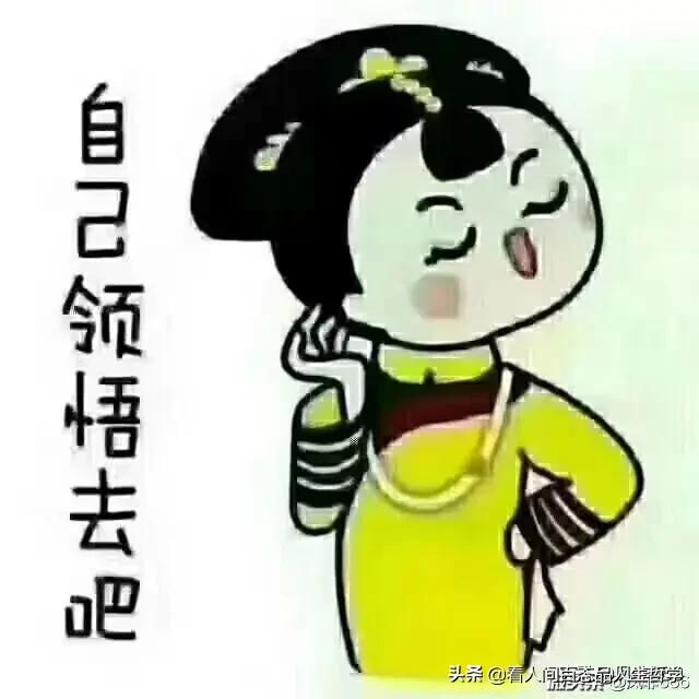 春节不想走亲戚怎么办？